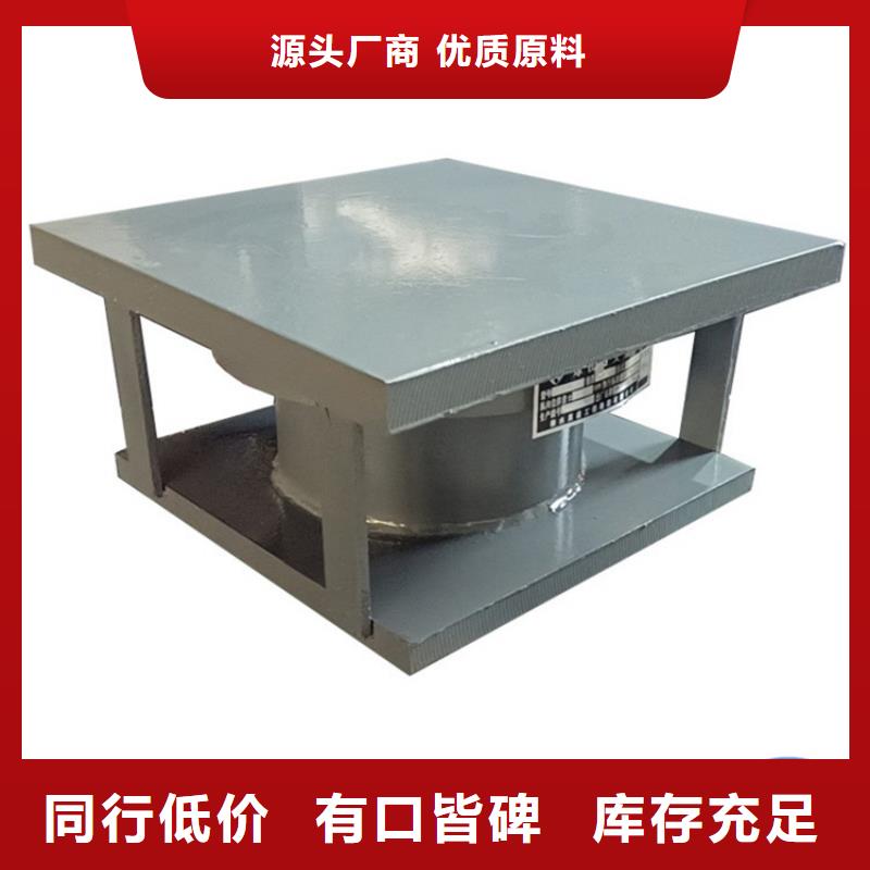 固定型球铰支座规范