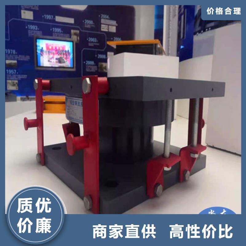 盆式球形钢支座