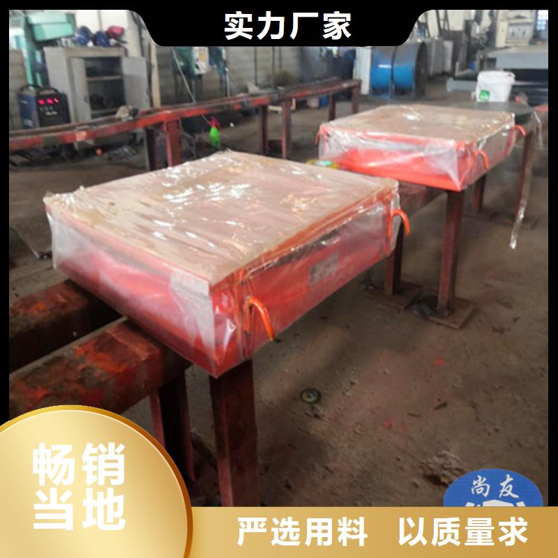 球形固定支座