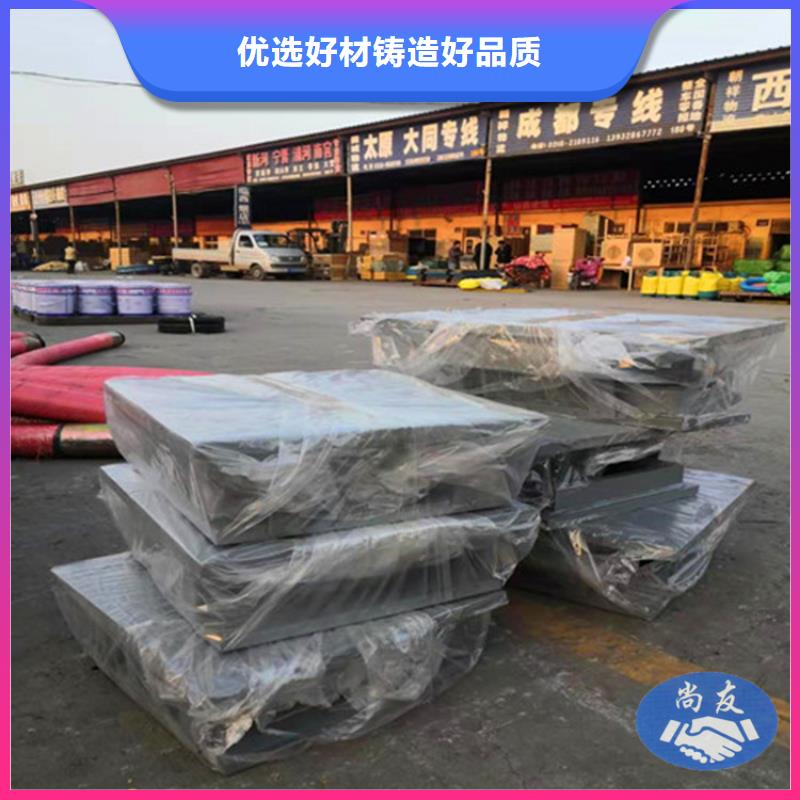球形支座原料层层筛选