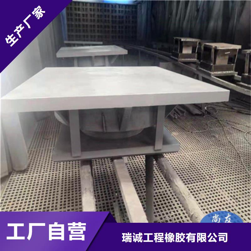 减震单向球形支座工作原理