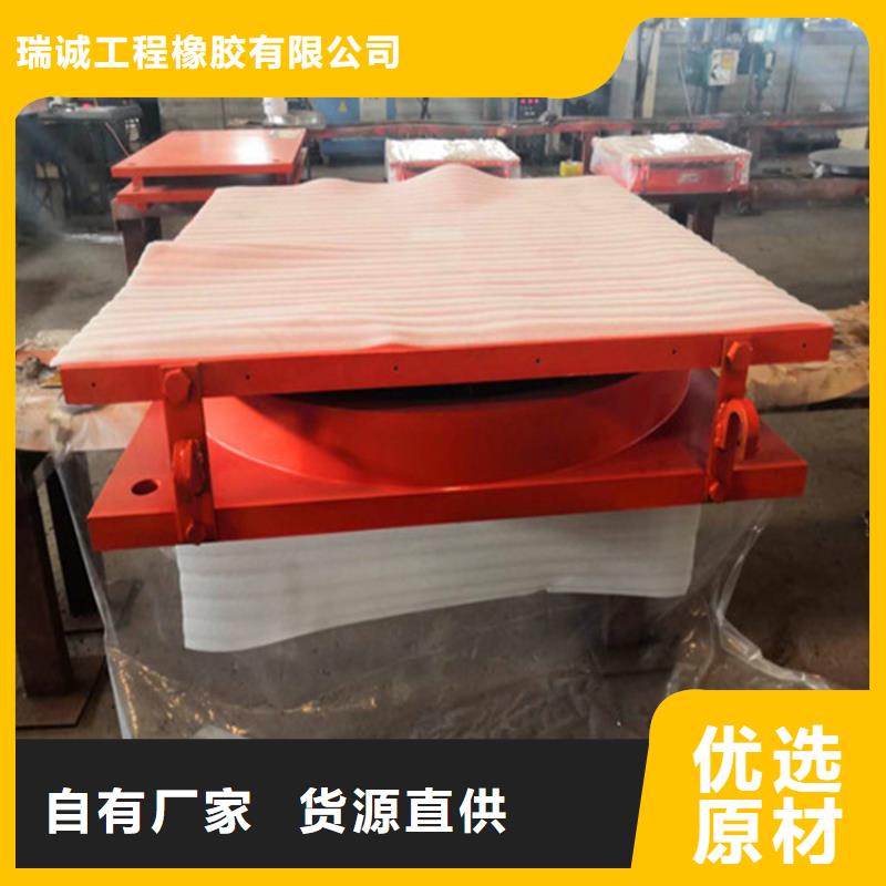 球形固定支座