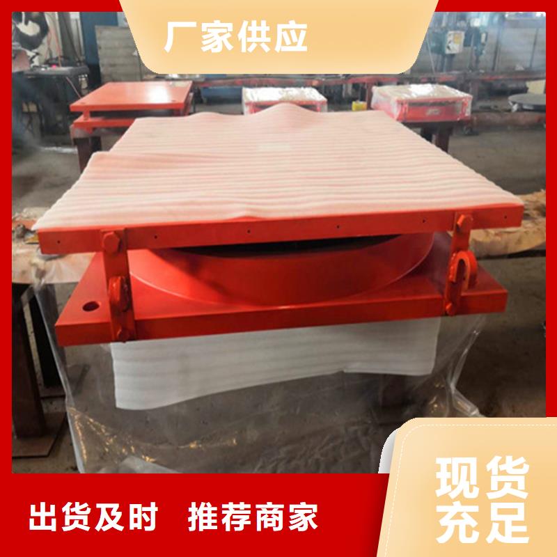 连廊抗震球型钢支座大概多少钱