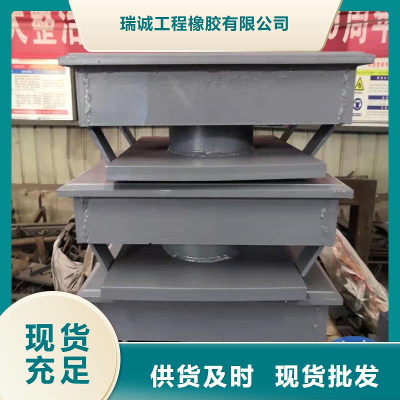 双向活动球形支座质保时间长