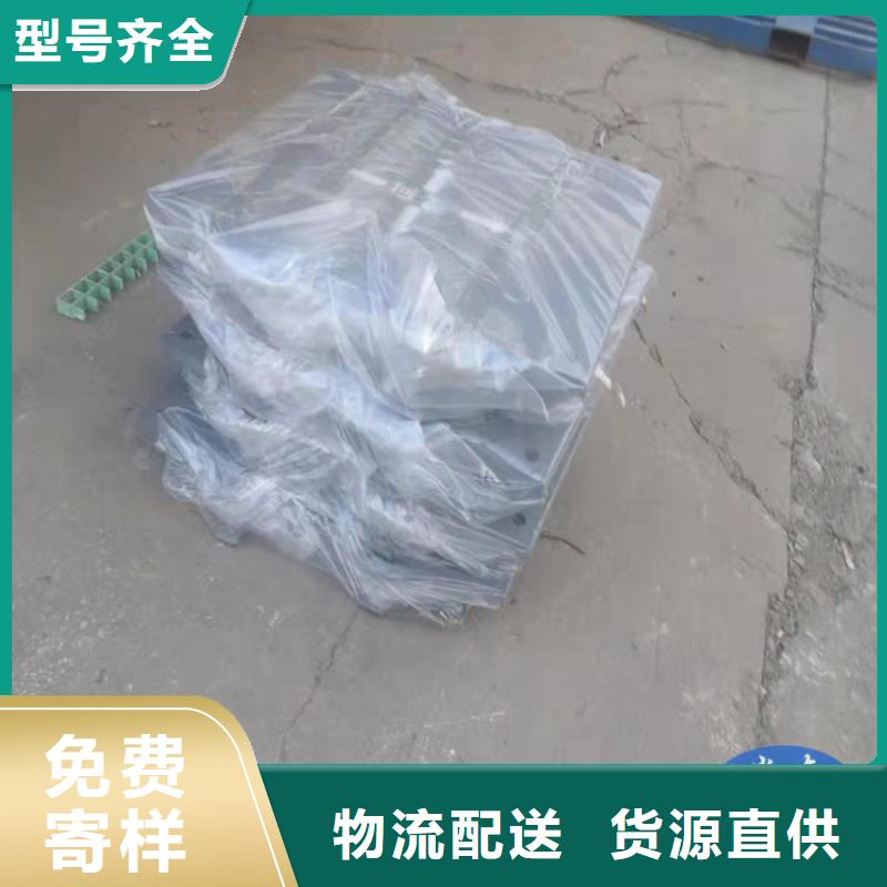 【球形支座】D80型伸缩缝专业信赖厂家