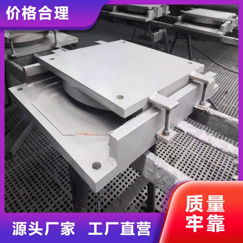 减震固定球型支座厂家批发供应