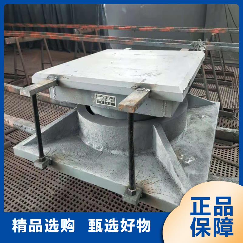 固定球形支座