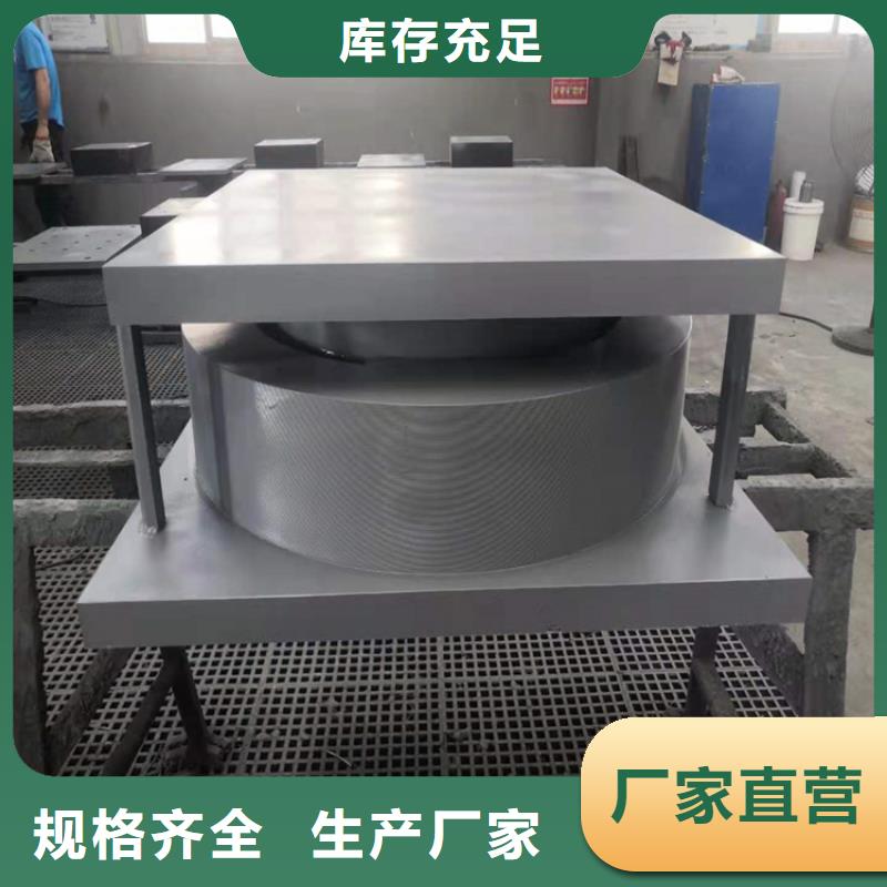 滑移减震球形支座自有工厂