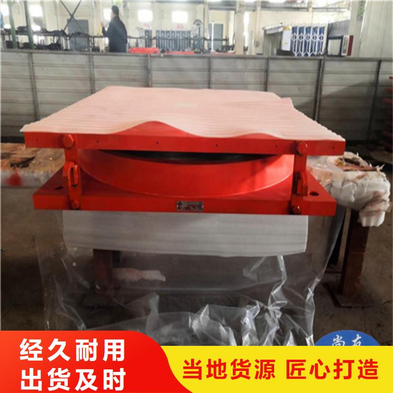 单向活动盆式支座厂家-可来厂考察