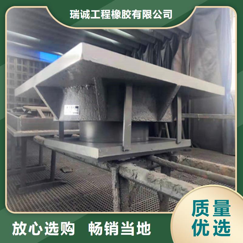 人行天桥双向活动桥梁支座批发_瑞诚工程橡胶有限公司