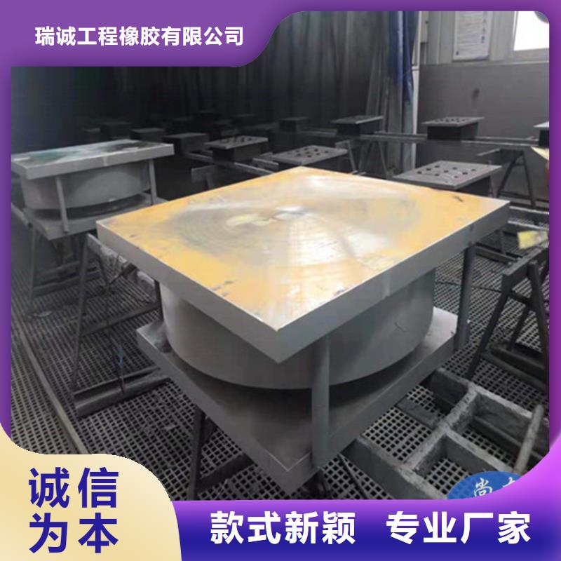 盆式支座厂商