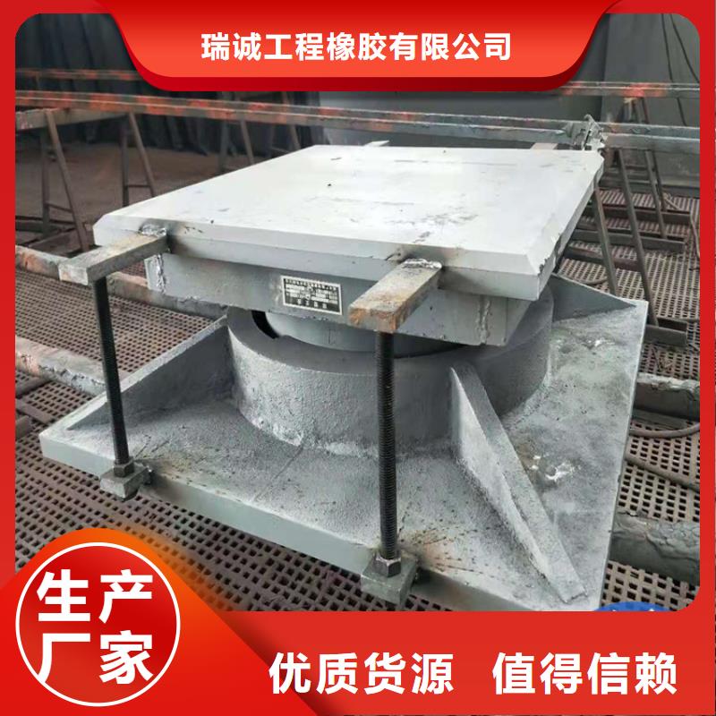 白沙县盆式橡胶支座批发