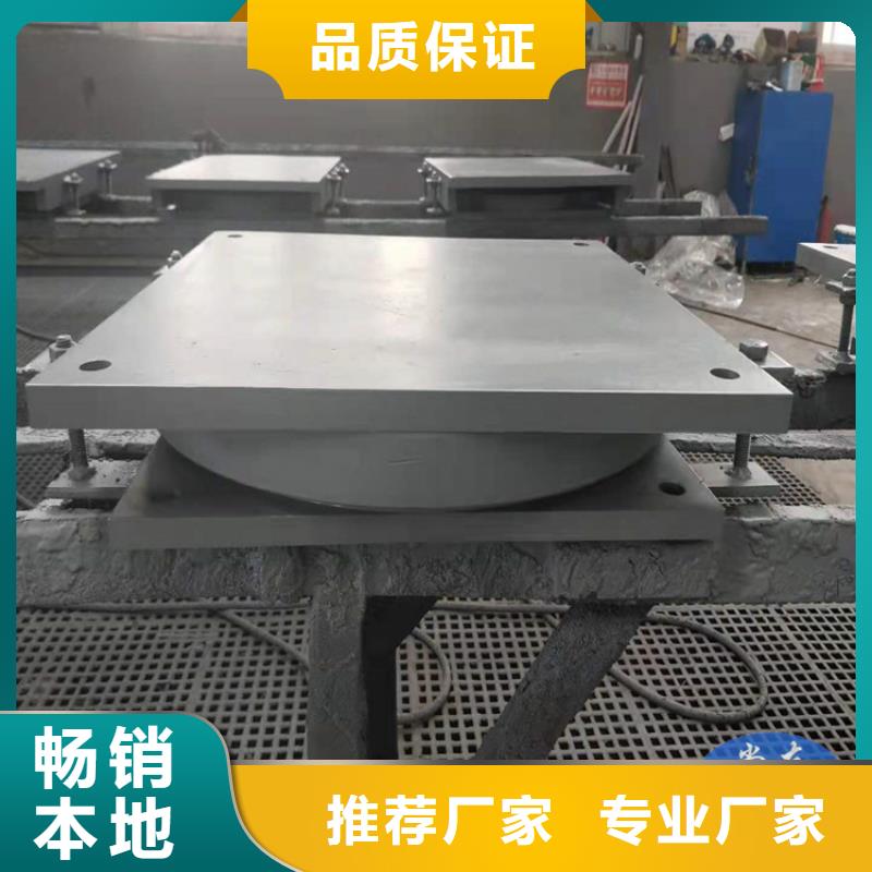 顺桥向盆式橡胶支座厂家【多图】