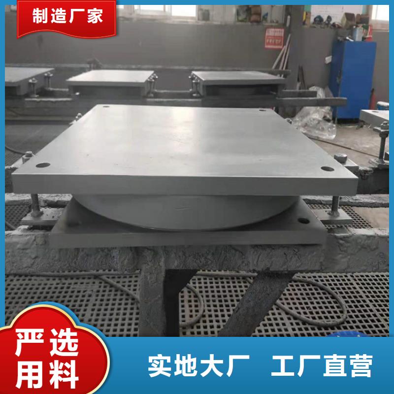 高架桥双向活动盆式橡胶支座_高架桥双向活动盆式橡胶支座有限公司