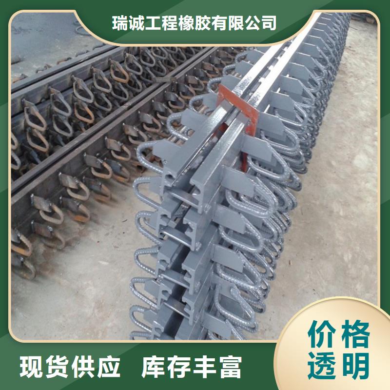 新型桥梁伸缩缝厂家
