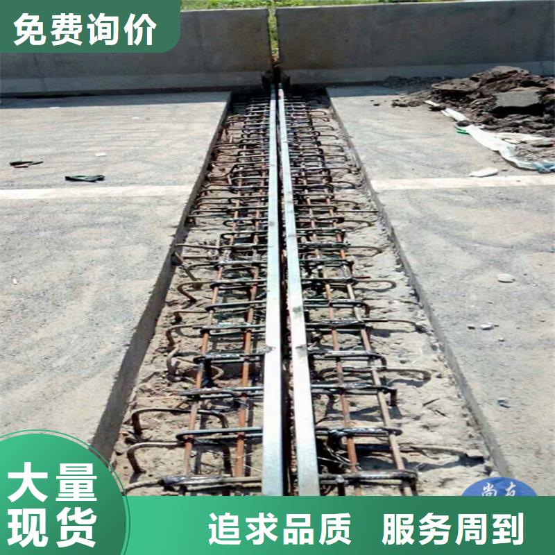 当地GQF-F60型桥梁伸缩装置生产厂商