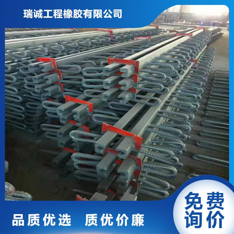 GQF-F60型桥梁伸缩缝装置质量好_服务好