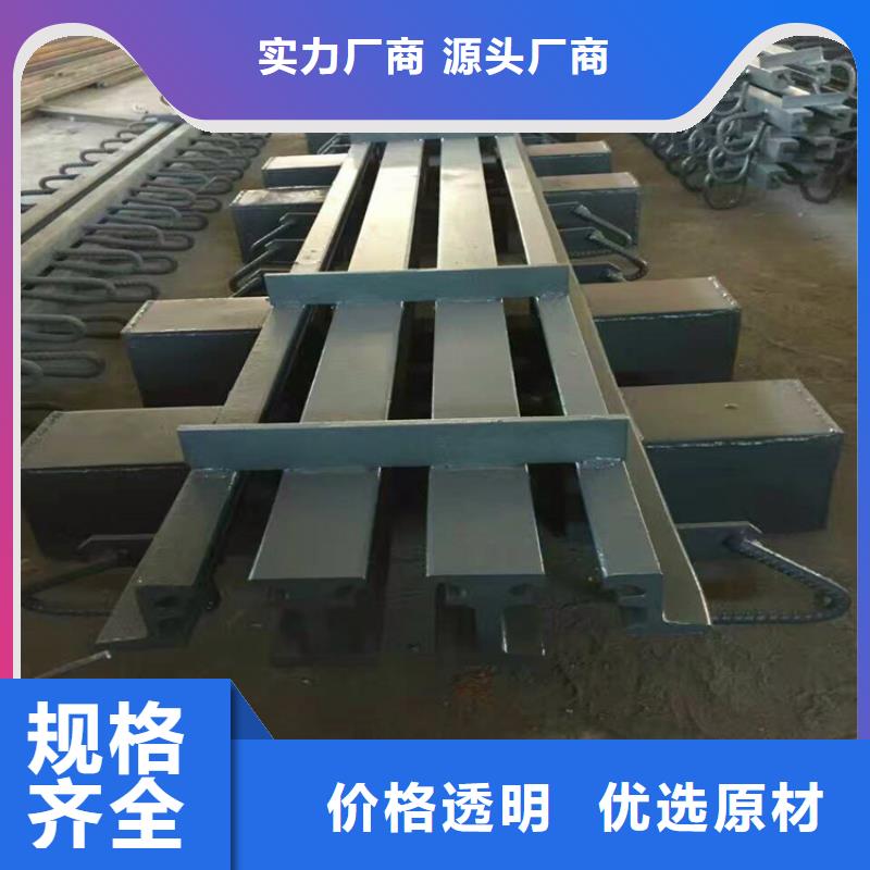 高速公路伸缩缝报价