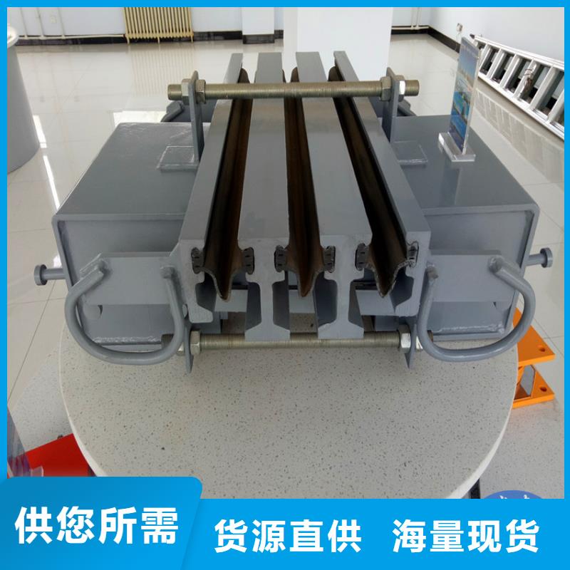 质量好的GQF-D60型桥梁伸缩缝装置厂家