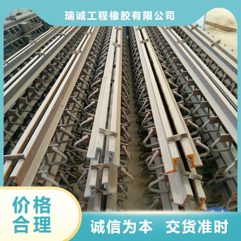 新款D80型桥梁伸缩缝厂家