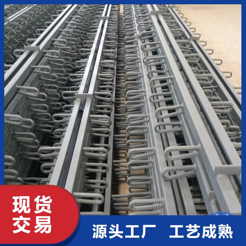 QMF-40型桥梁型钢伸缩缝来图加工