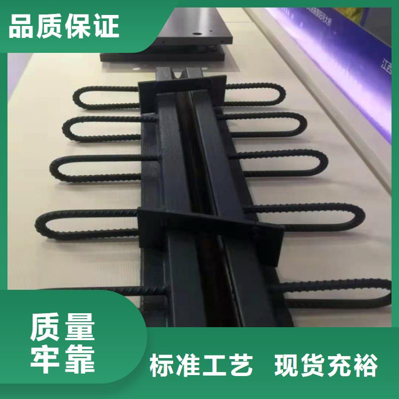 GQF-F60型桥梁伸缩缝装置质量好_服务好