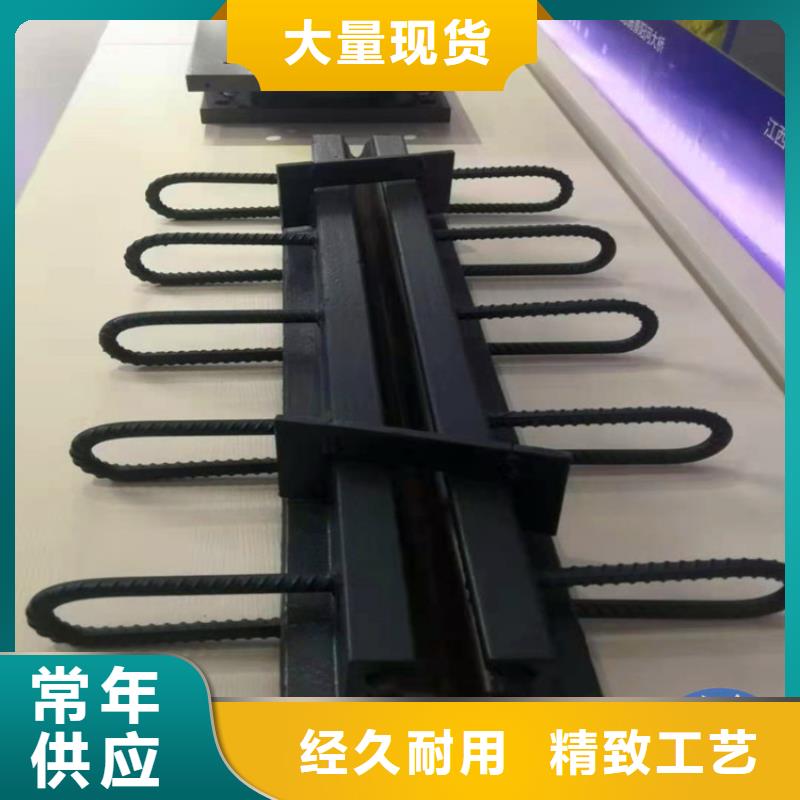 Z80型桥梁伸缩缝以诚为本