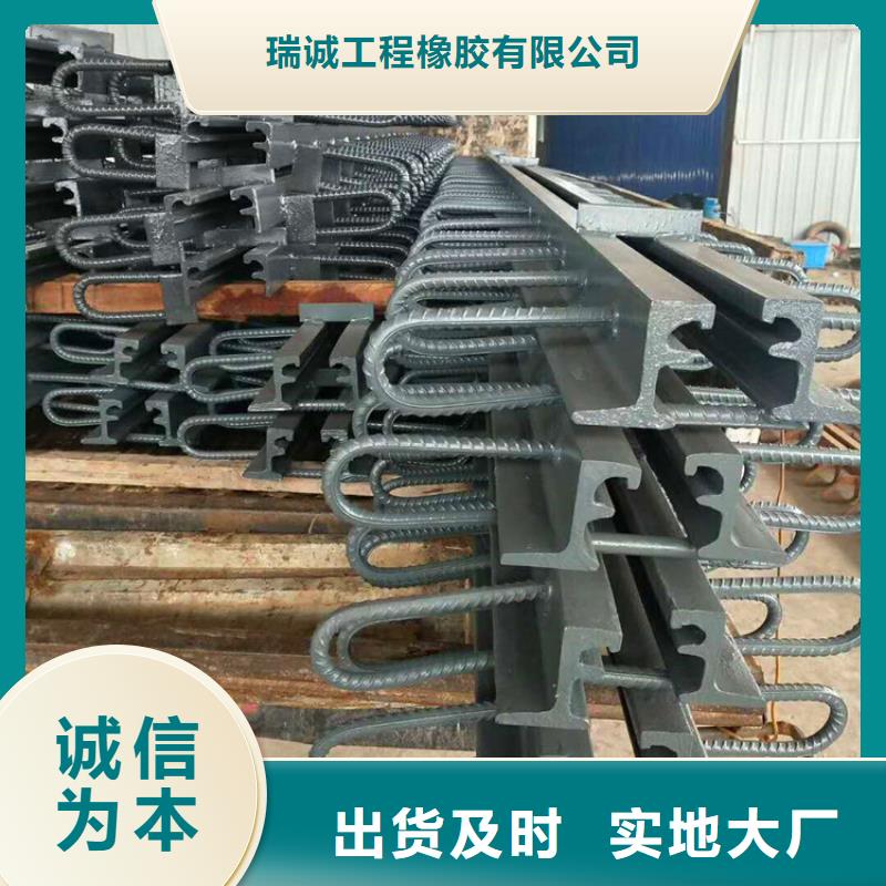 新款D80型桥梁伸缩缝厂家