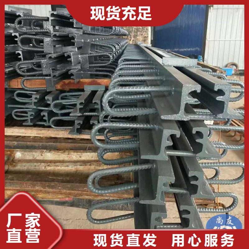 GQF桥梁伸缩缝型号