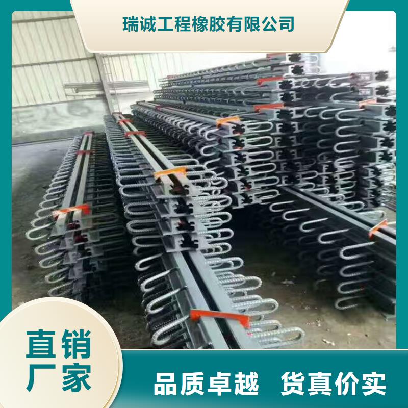 CD80型桥梁伸缩缝装置厂家制造生产