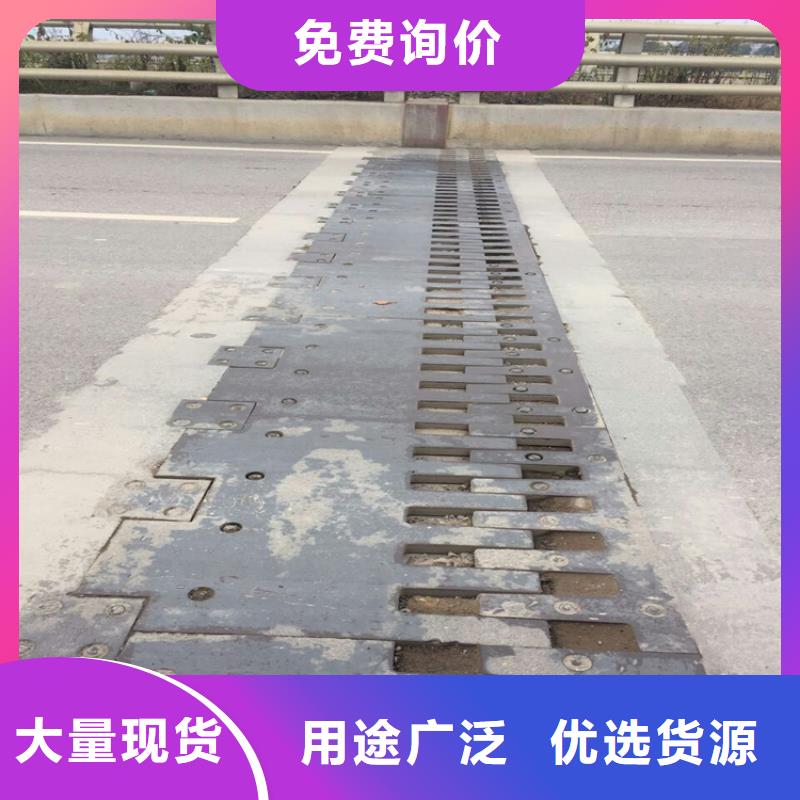 信誉好的GQF-F型单缝式异型钢桥梁伸缩缝装置厂家_质量保证