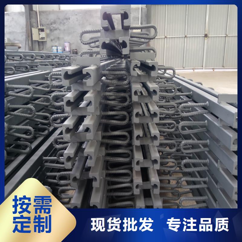 D40桥梁伸缩缝价格
