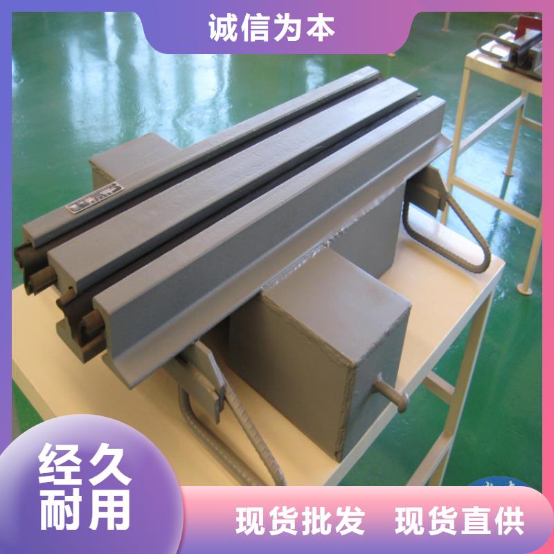 ZSF80梳齿板式伸缩装置实力大厂家