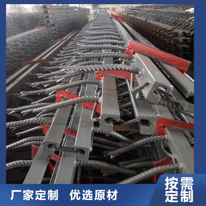现货供应D80桥梁伸缩缝_品牌厂家