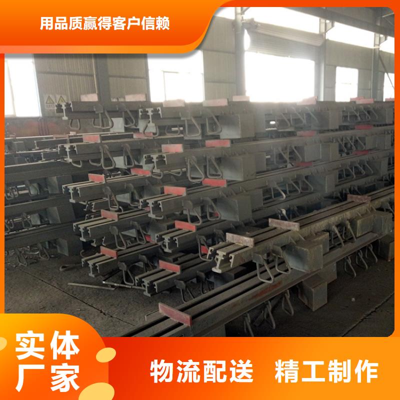 信誉好的GQF-F型单缝式异型钢桥梁伸缩缝装置厂家_质量保证