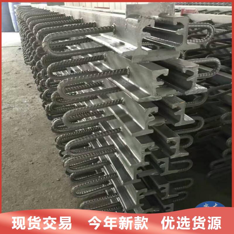 GQF-F60型桥梁伸缩缝装置质量好_服务好