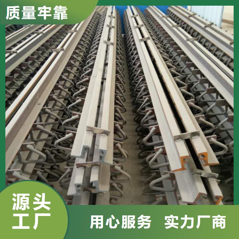 SF80桥梁伸缩缝厂家-只为制造精品