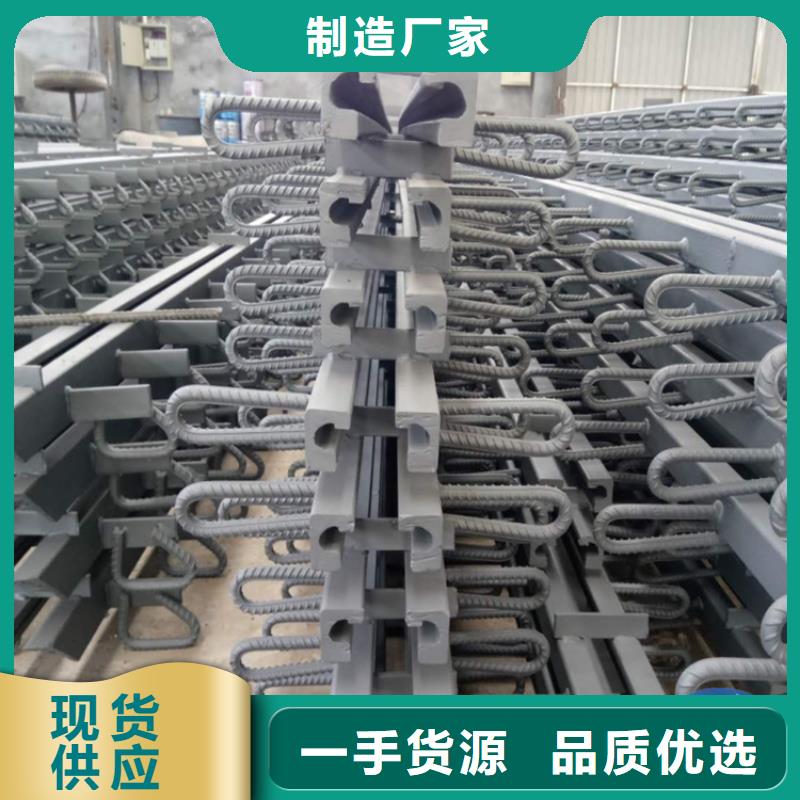 #SD-80桥梁伸缩缝装置#性价比高