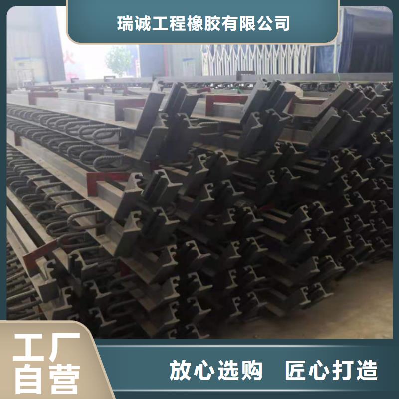 桥梁伸缩缝供应厂家