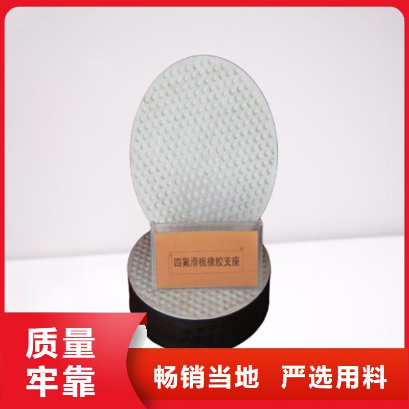 【板式橡胶支座球型支座货源直供】