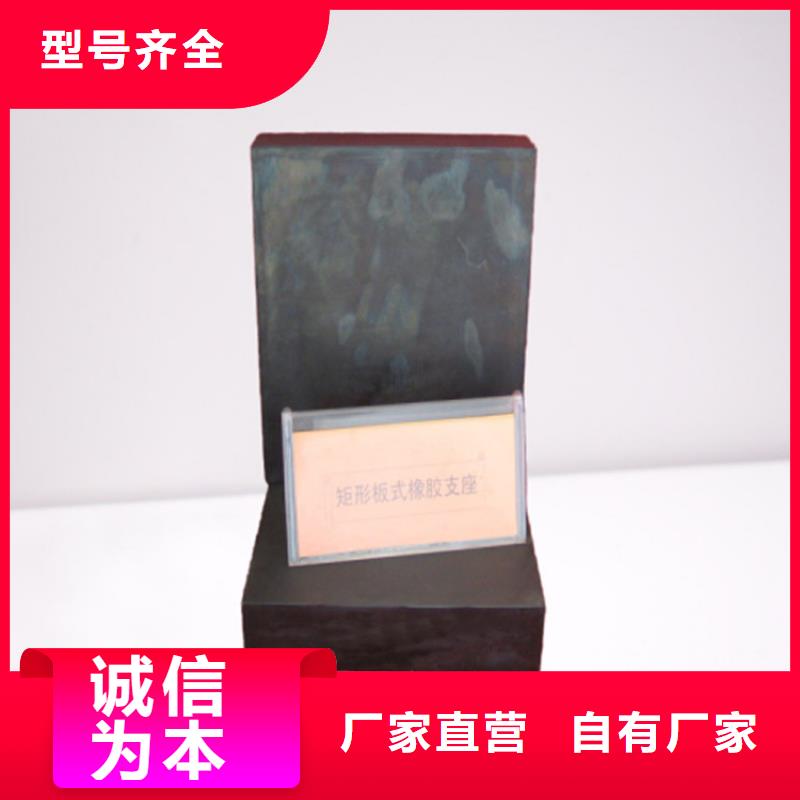 隔震橡胶支座精选厂商