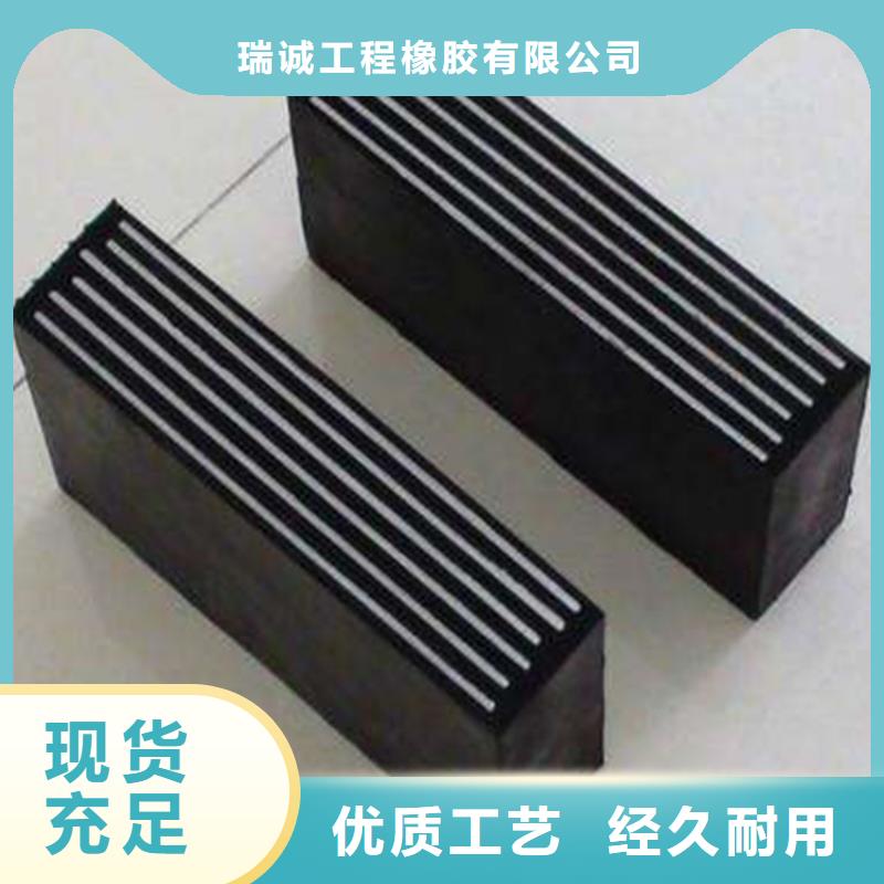 选购橡胶支座250*250*50全国统一价