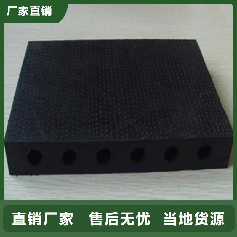 橡胶平板网架支座有优惠