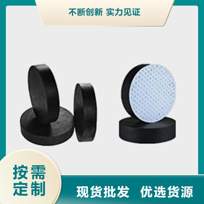 板式橡胶支座,建筑隔震橡胶支座多年经验值得信赖