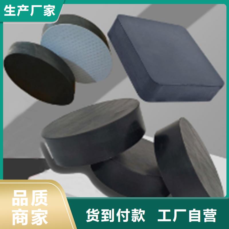 板式橡胶支座抗震球型钢支座海量货源