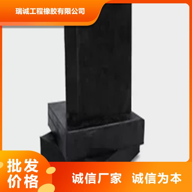板式桥梁橡胶支座排行