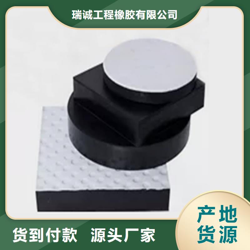 板式橡胶支座钢结构支座源头工厂量大优惠