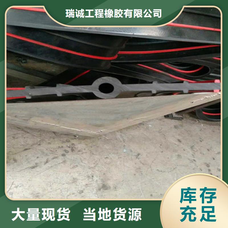 橡胶止水带-球形支座来图定制