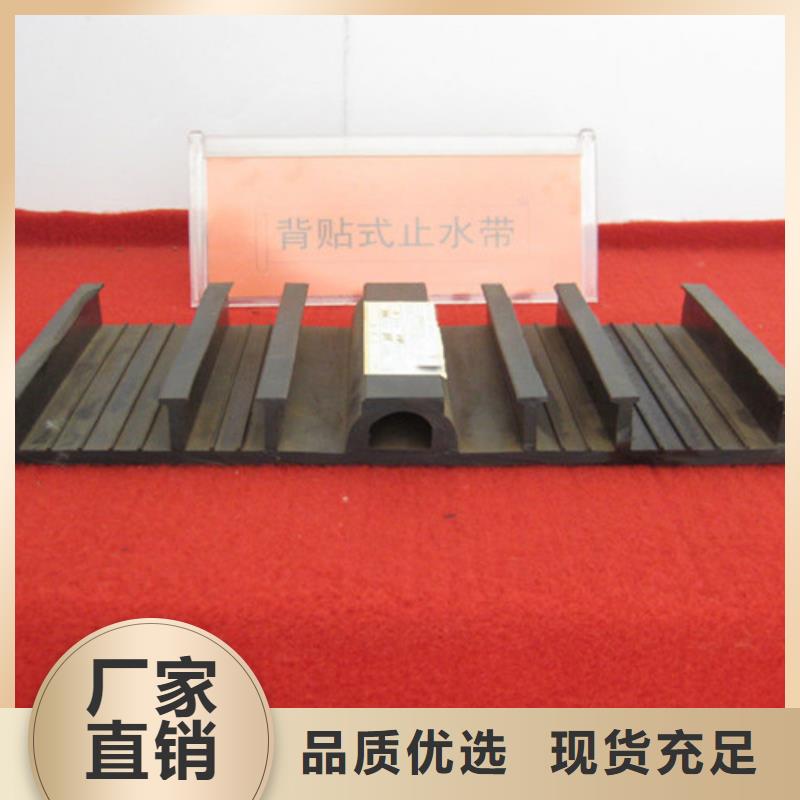 橡胶止水带建筑用支座品质服务