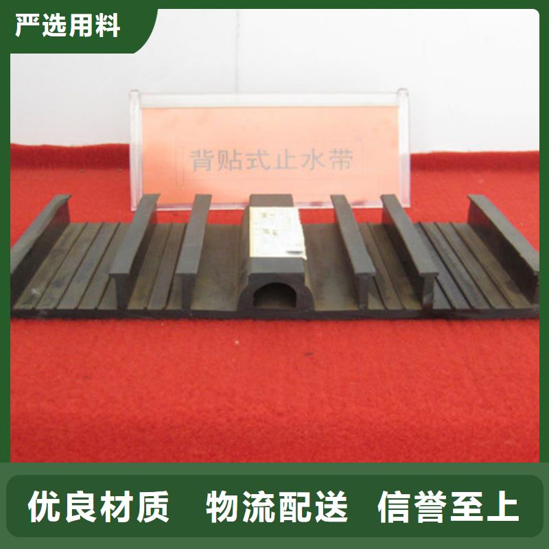 变形缝橡胶止水带产地直销